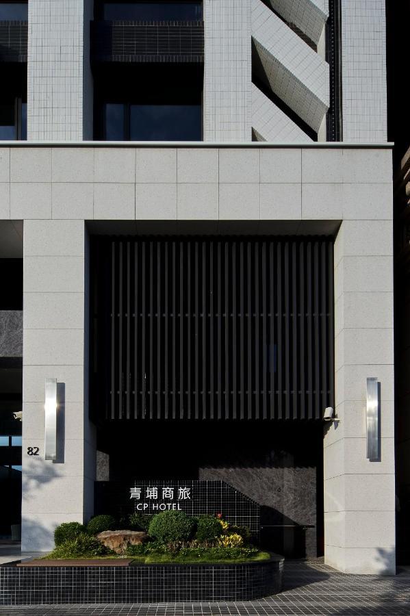Cp Hotel Taoyuan Exteriör bild